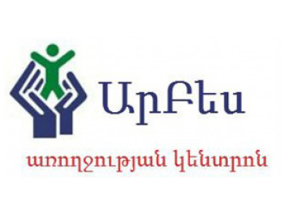 ORTEZ - ORTHOSIS AND PROSTHESIS CENTER